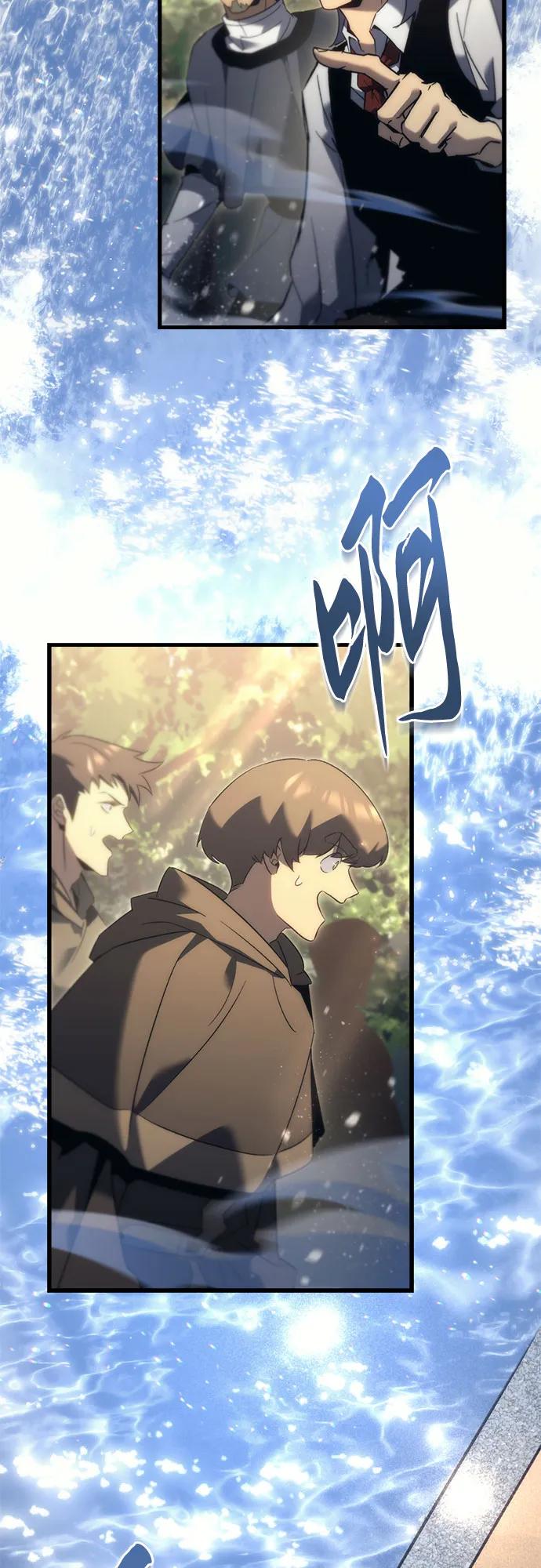 《灭门家族的重生者》第31话 第60页