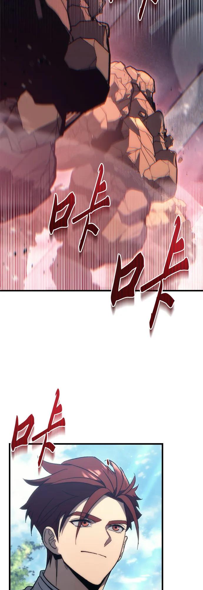 《灭门家族的重生者》第31话 第41页