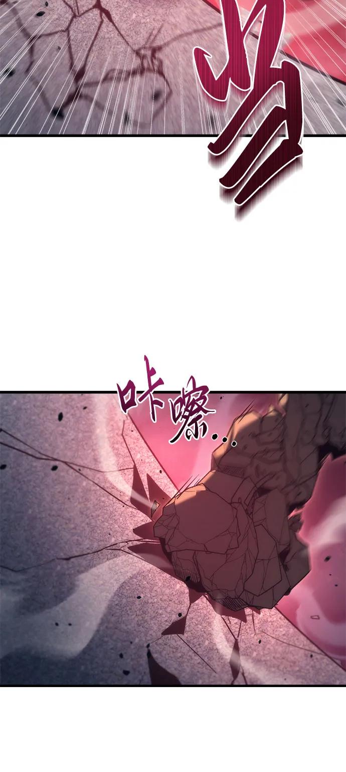 《灭门家族的重生者》第31话 第57页