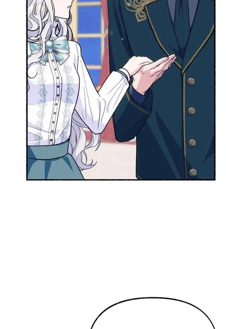 成了每晚和偏执暴君共眠的猫 - 第30话 - 第89张图