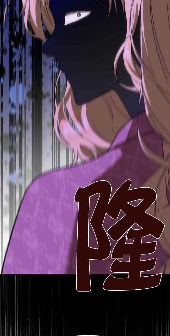 成了每晚和偏执暴君共眠的猫 - 第30话 - 第32张图