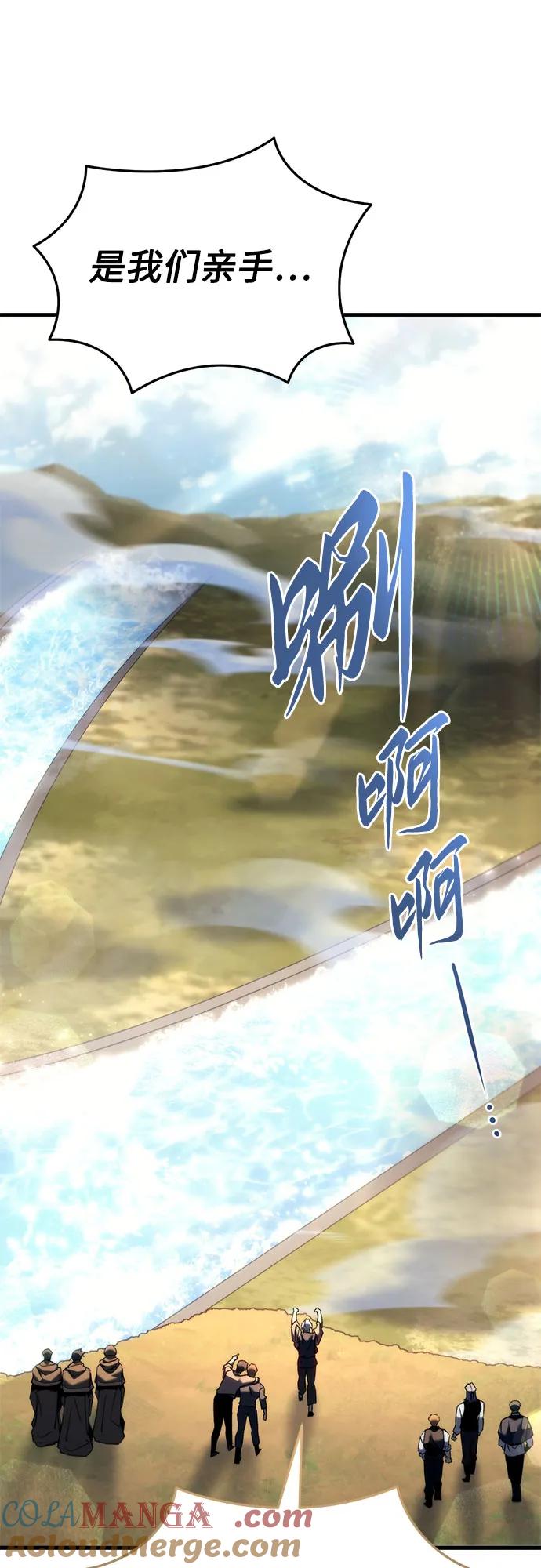 《灭门家族的重生者》第31话 第64页