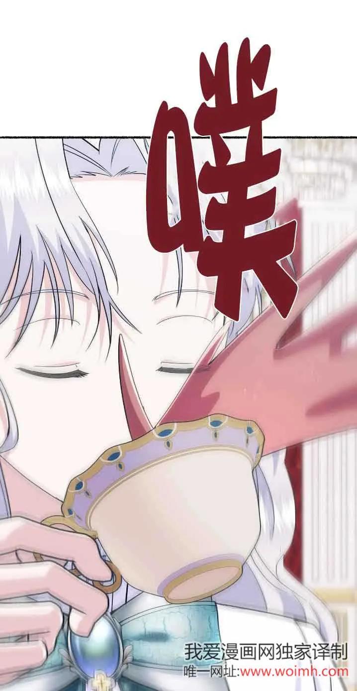 成了每晚和偏执暴君共眠的猫 - 第30话 - 第66张图