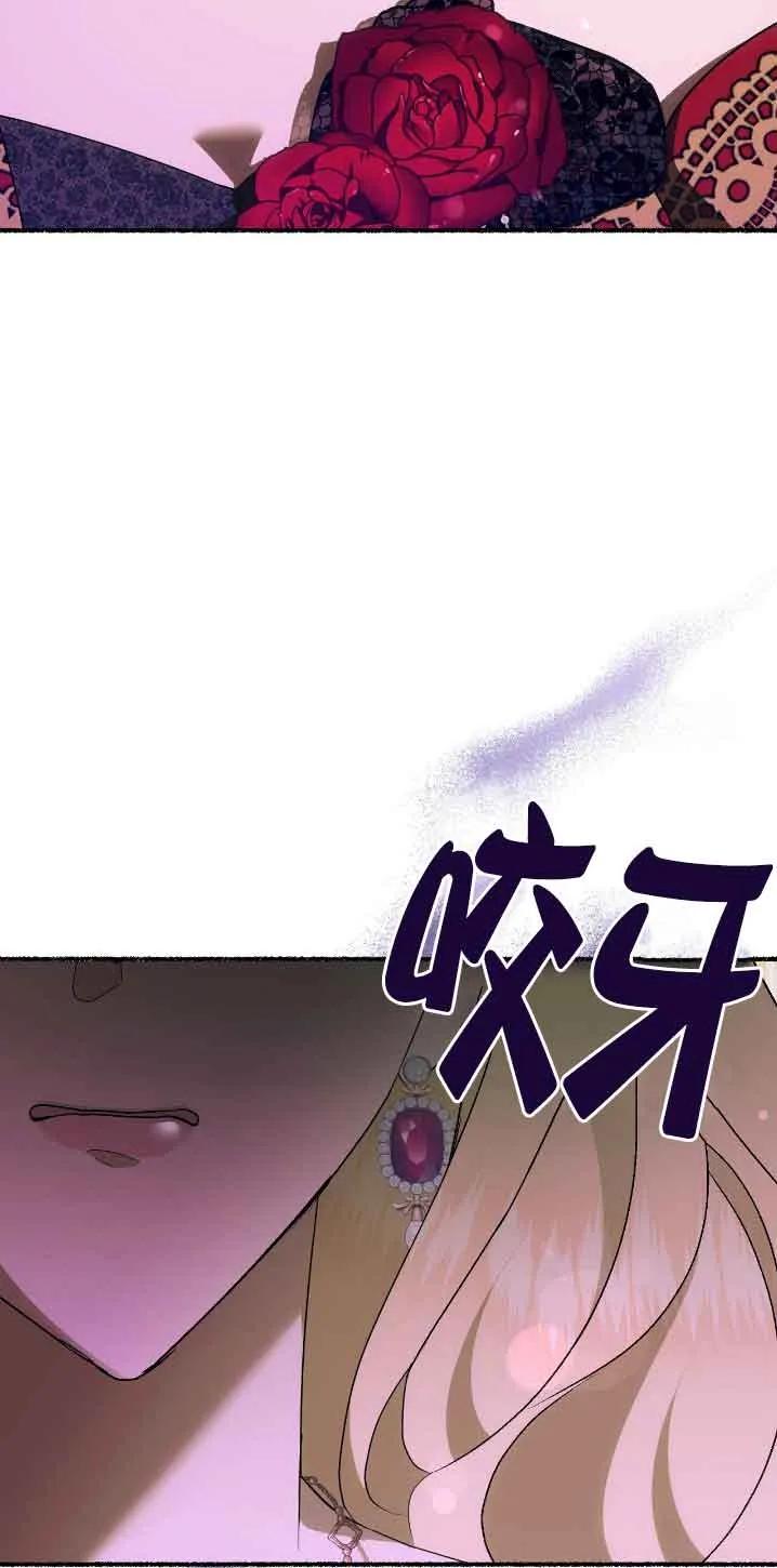 成了每晚和偏执暴君共眠的猫 - 第30话 - 第8张图