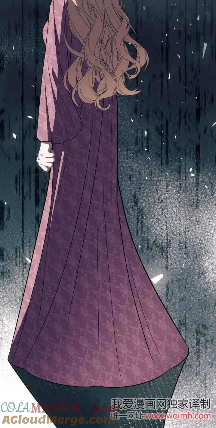 成了每晚和偏执暴君共眠的猫 - 第30话 - 第25张图