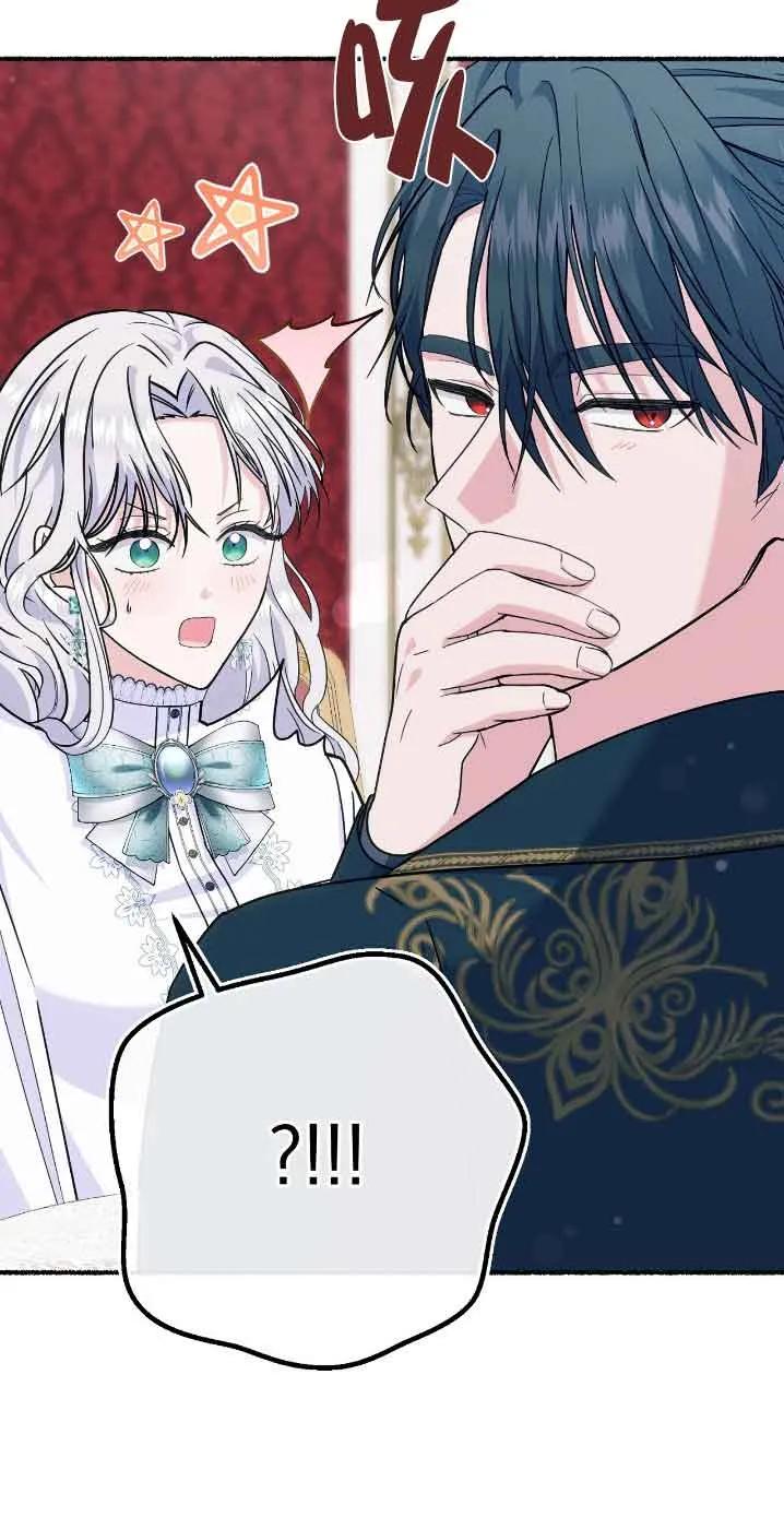 成了每晚和偏执暴君共眠的猫 - 第30话 - 第80张图