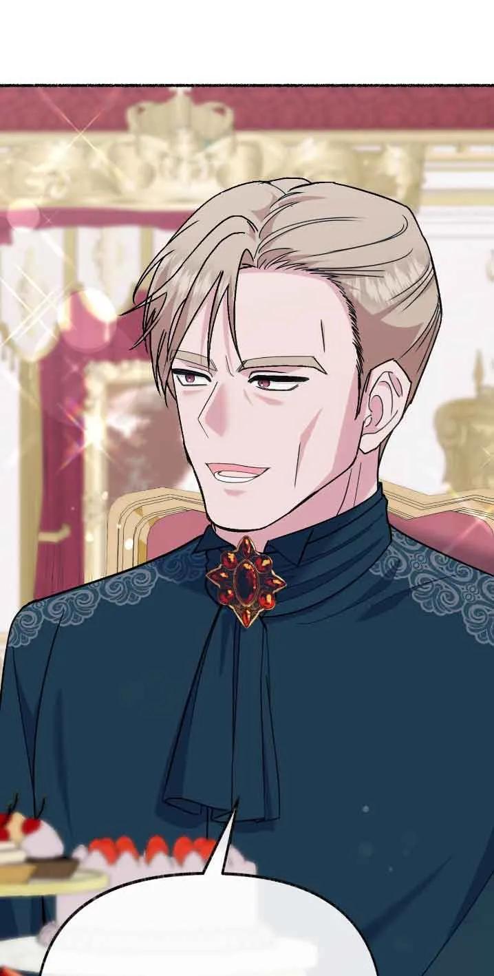 成了每晚和偏执暴君共眠的猫 - 第30话 - 第36张图