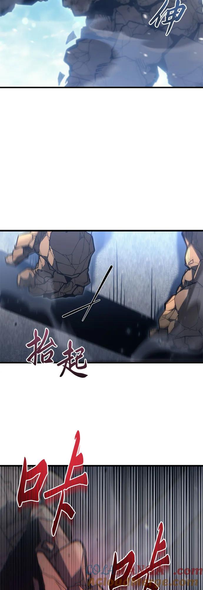 《灭门家族的重生者》第31话 第40页