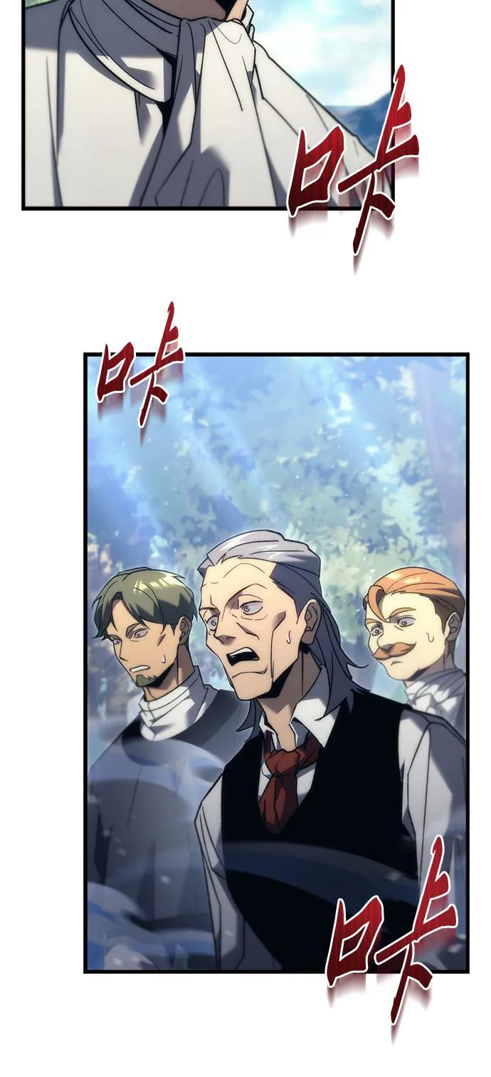 《灭门家族的重生者》第31话 第42页