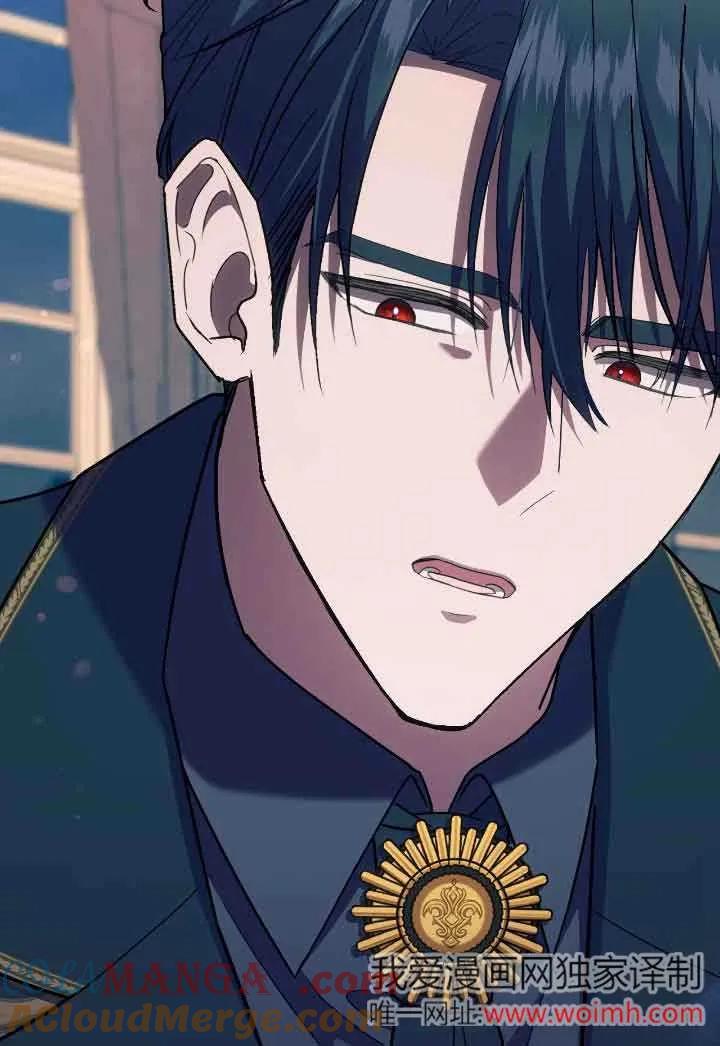 成了每晚和偏执暴君共眠的猫 - 第30话 - 第94张图