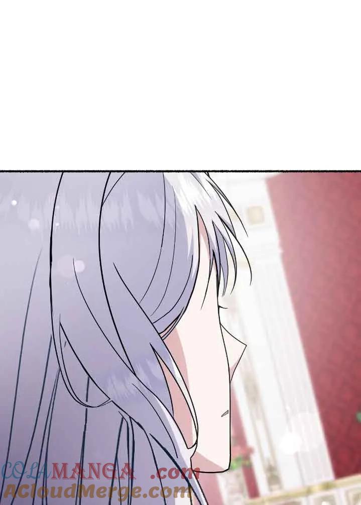 成了每晚和偏执暴君共眠的猫 - 第31话 - 第13张图