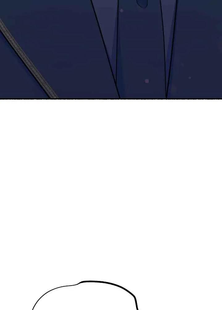 成了每晚和偏执暴君共眠的猫 - 第31话 - 第3张图