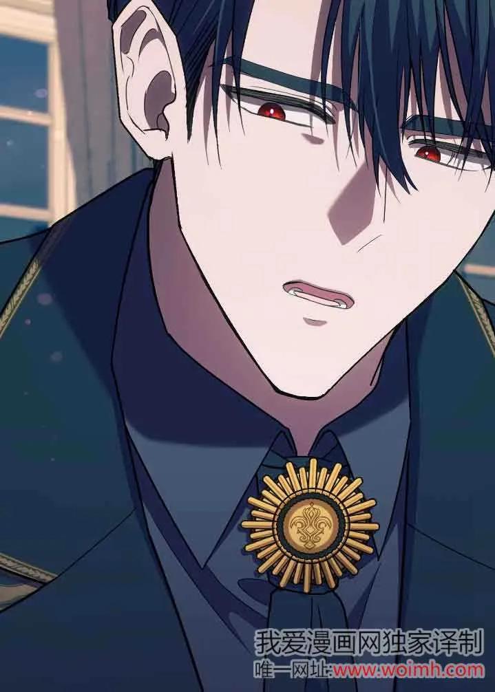 成了每晚和偏执暴君共眠的猫 - 第31话 - 第2张图