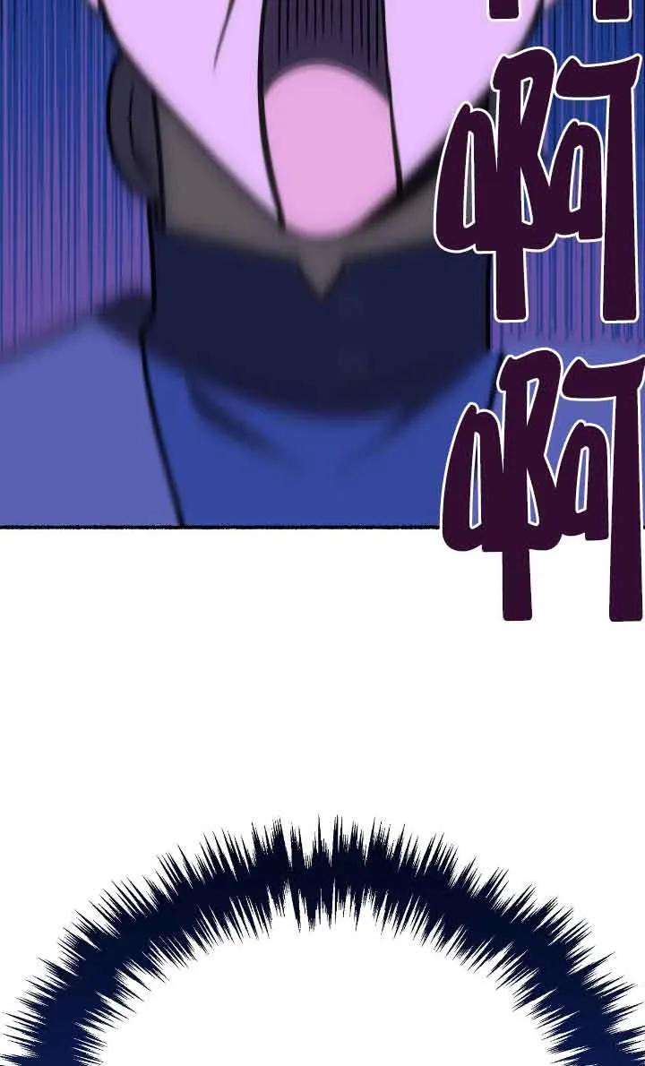 成了每晚和偏执暴君共眠的猫 - 第31话 - 第112张图