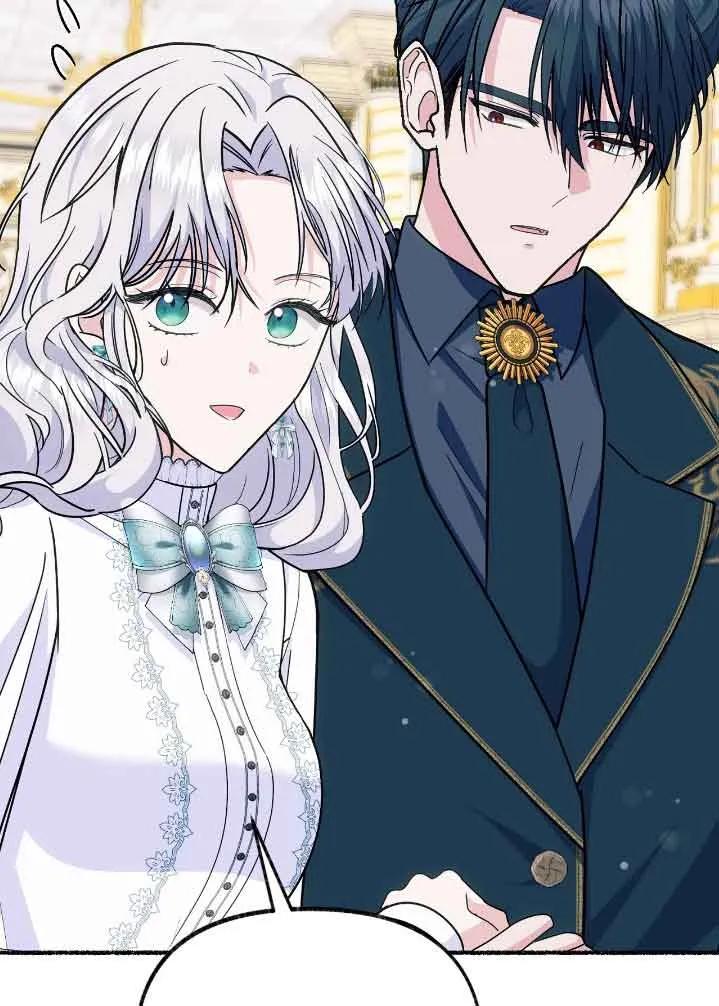 成了每晚和偏执暴君共眠的猫 - 第31话 - 第24张图