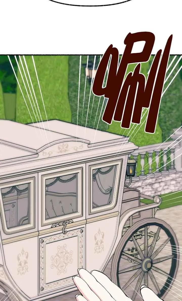 成了每晚和偏执暴君共眠的猫 - 第31话 - 第122张图