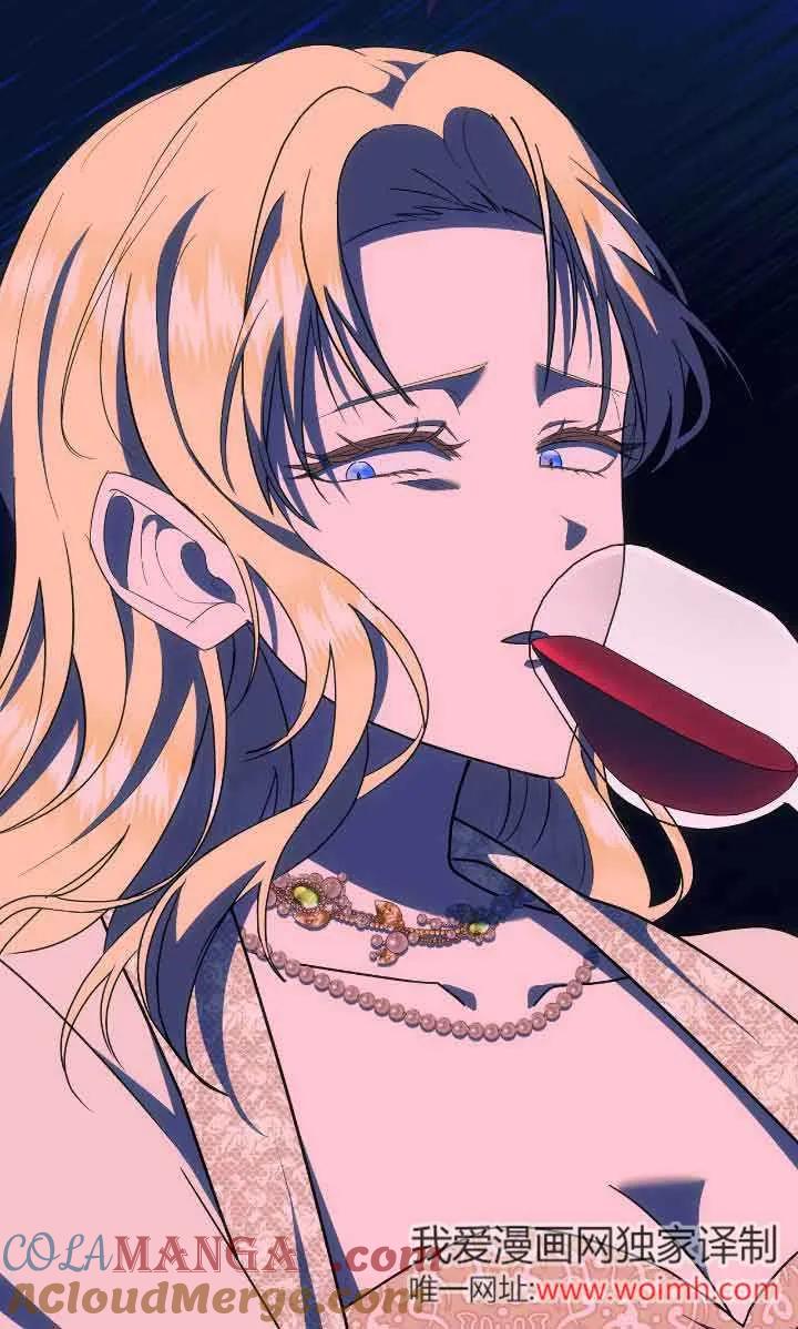 成了每晚和偏执暴君共眠的猫 - 第31话 - 第57张图