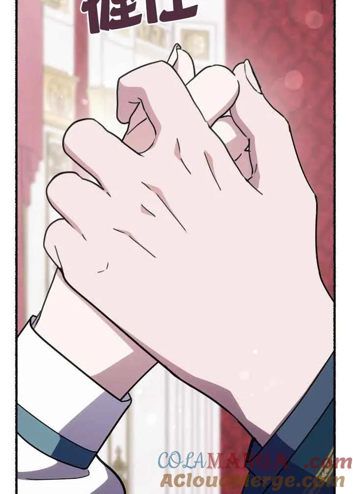 成了每晚和偏执暴君共眠的猫 - 第31话 - 第9张图