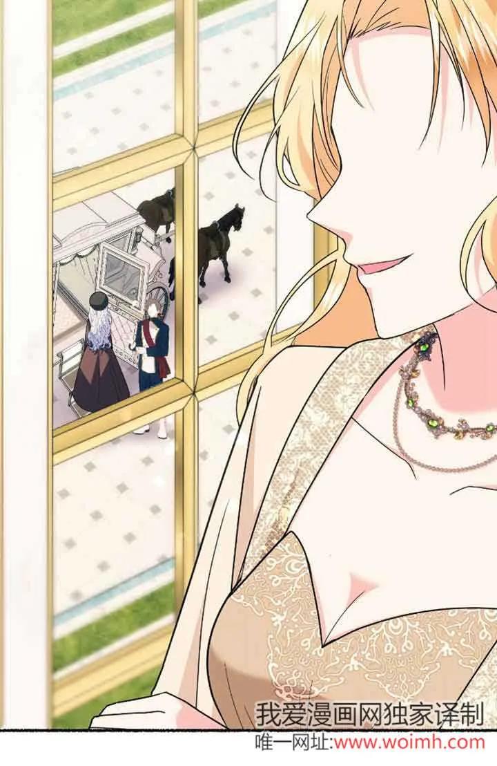 成了每晚和偏执暴君共眠的猫 - 第31话 - 第47张图