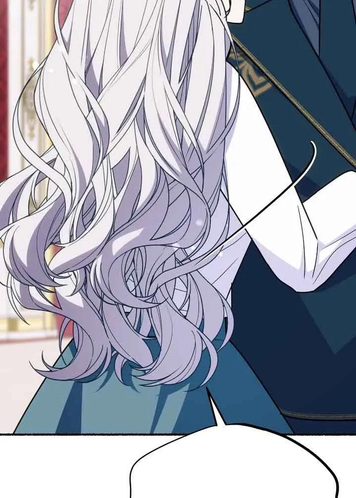 成了每晚和偏执暴君共眠的猫 - 第31话 - 第7张图