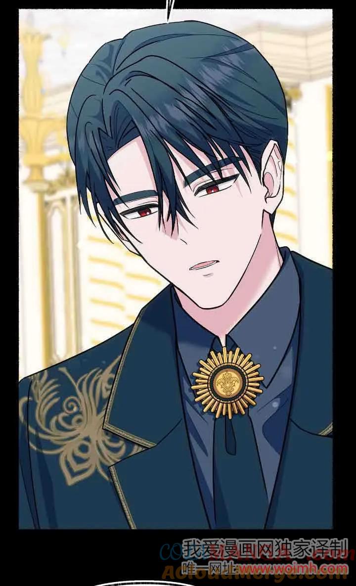 成了每晚和偏执暴君共眠的猫 - 第31话 - 第77张图