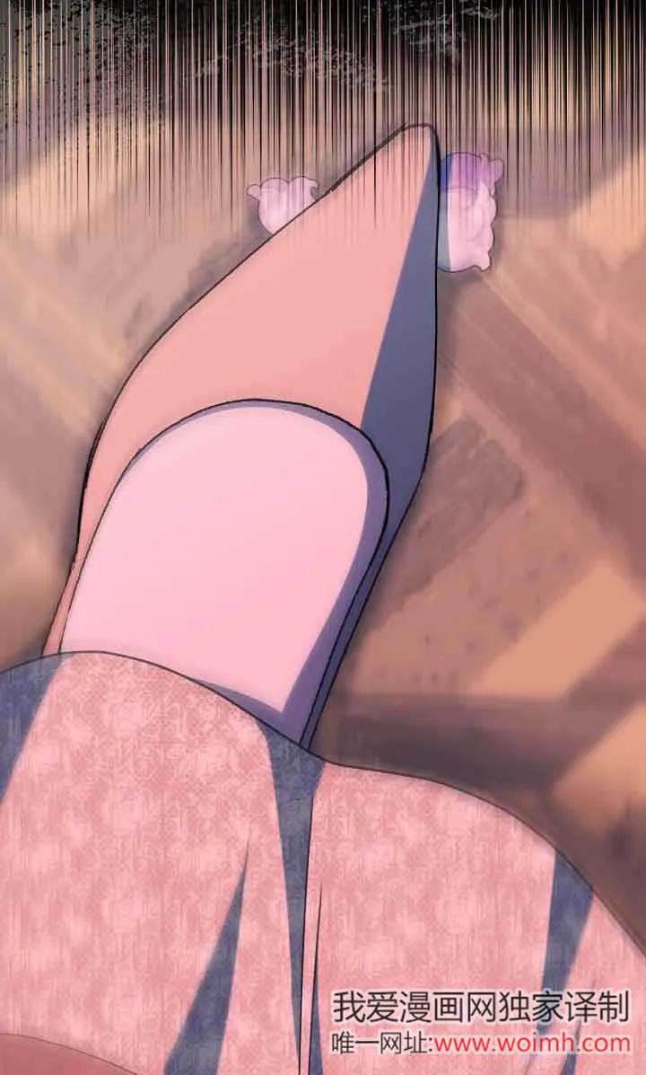 成了每晚和偏执暴君共眠的猫 - 第31话 - 第66张图