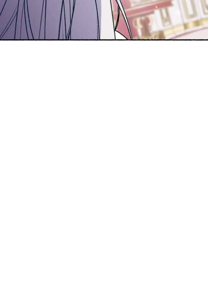 成了每晚和偏执暴君共眠的猫 - 第31话 - 第14张图