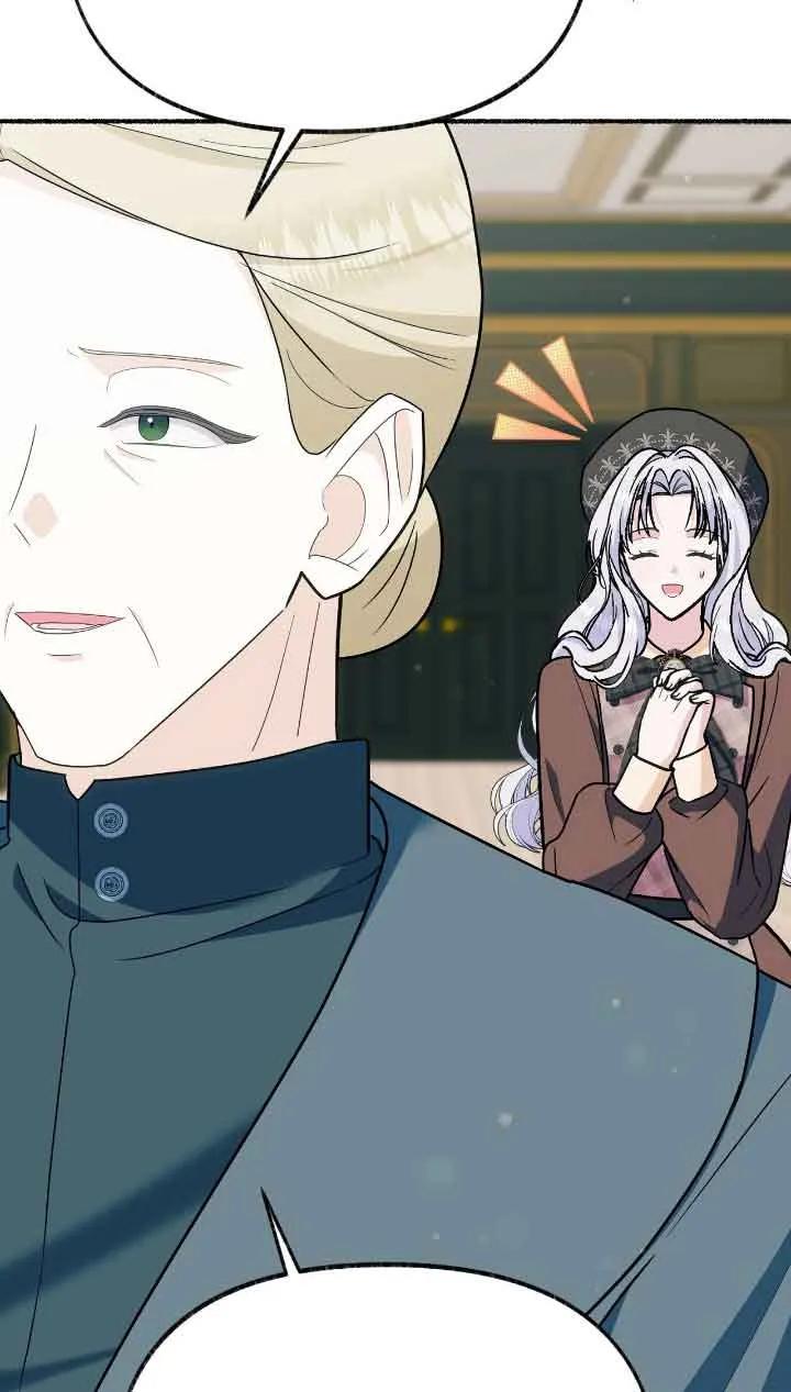 成了每晚和偏执暴君共眠的猫 - 第32话 - 第68张图