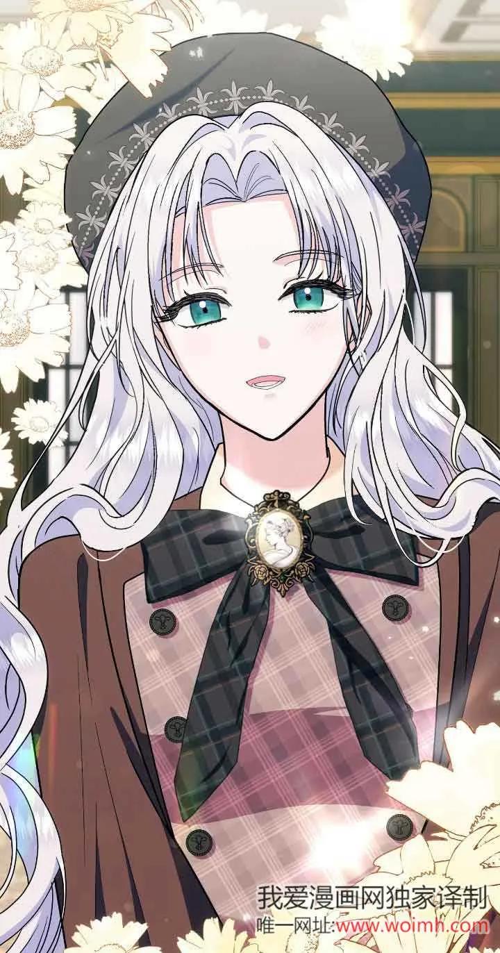 成了每晚和偏执暴君共眠的猫 - 第32话 - 第7张图