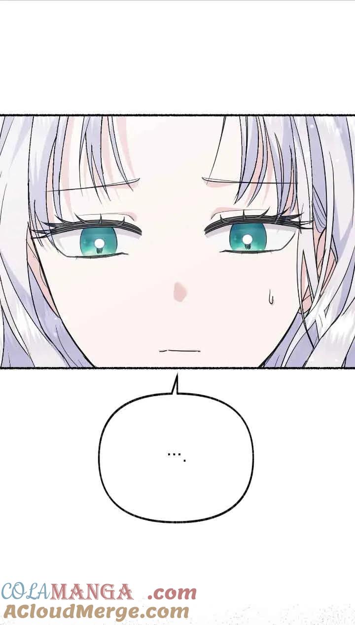 成了每晚和偏执暴君共眠的猫 - 第32话 - 第61张图