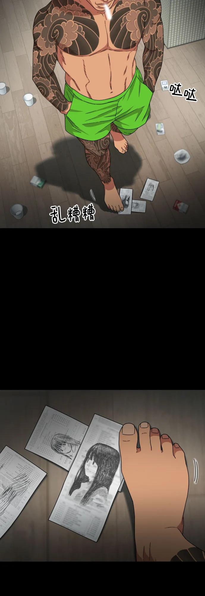 《一级格斗课外辅导》第33话 几天后 第57页