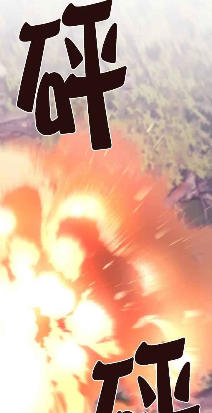 成了每晚和偏执暴君共眠的猫 - 第32话 - 第96张图