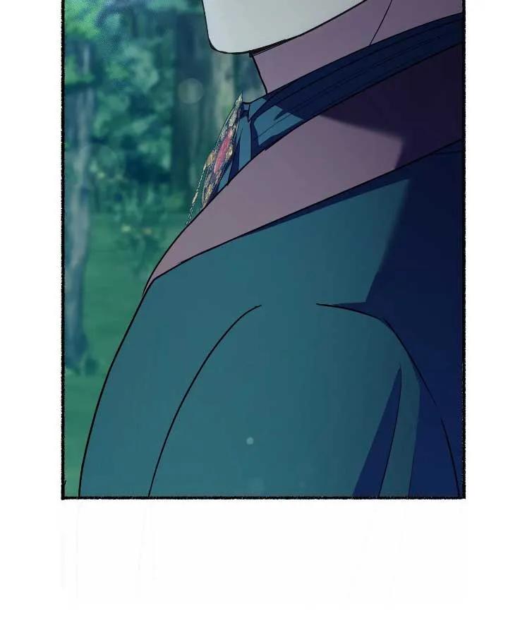 成了每晚和偏执暴君共眠的猫 - 第33话 - 第95张图