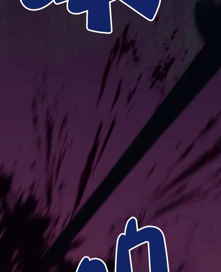 成了每晚和偏执暴君共眠的猫 - 第33话 - 第83张图