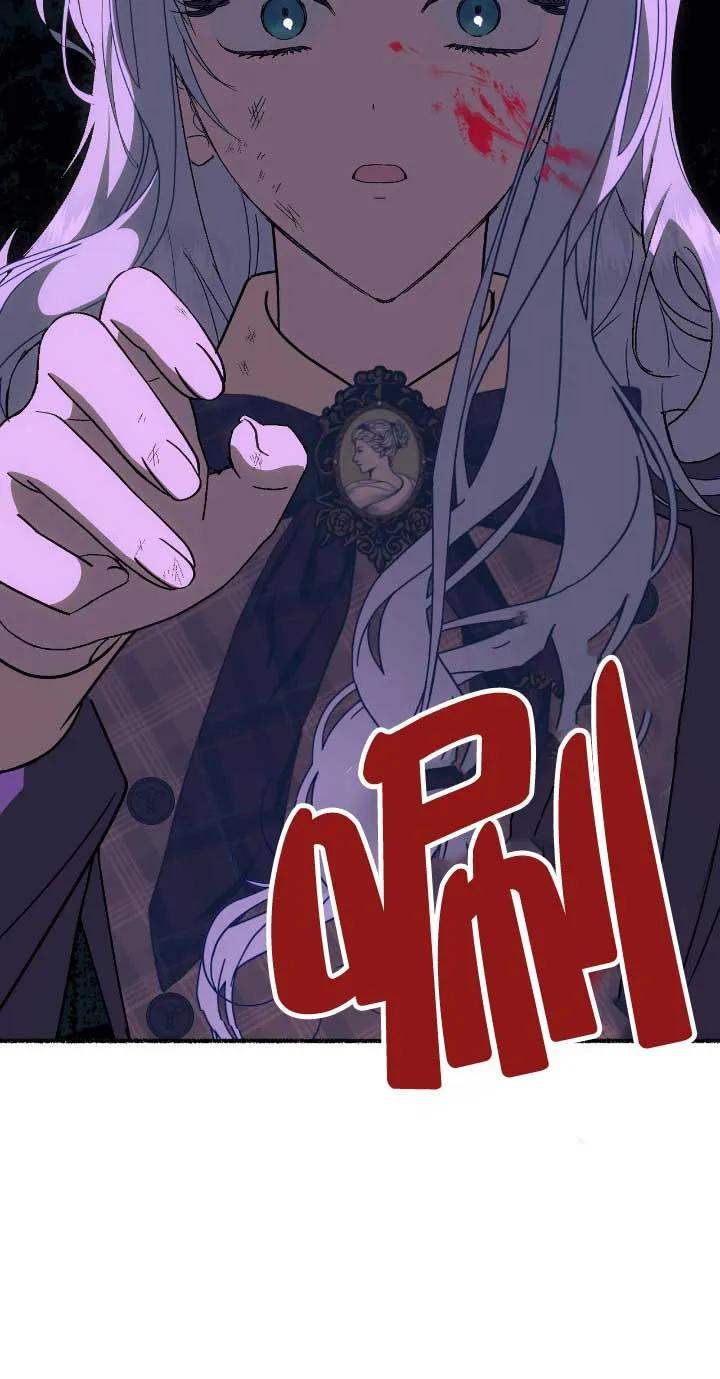 成了每晚和偏执暴君共眠的猫 - 第33话 - 第48张图