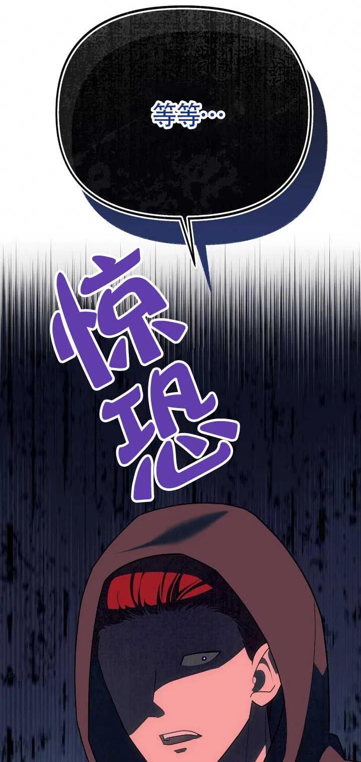 成了每晚和偏执暴君共眠的猫 - 第33话 - 第22张图