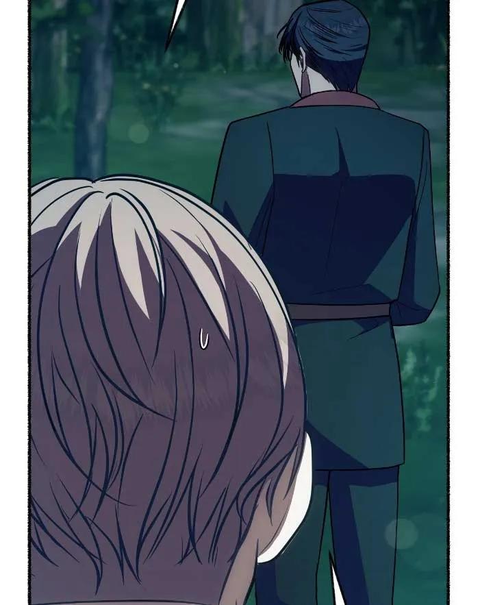 成了每晚和偏执暴君共眠的猫 - 第33话 - 第91张图