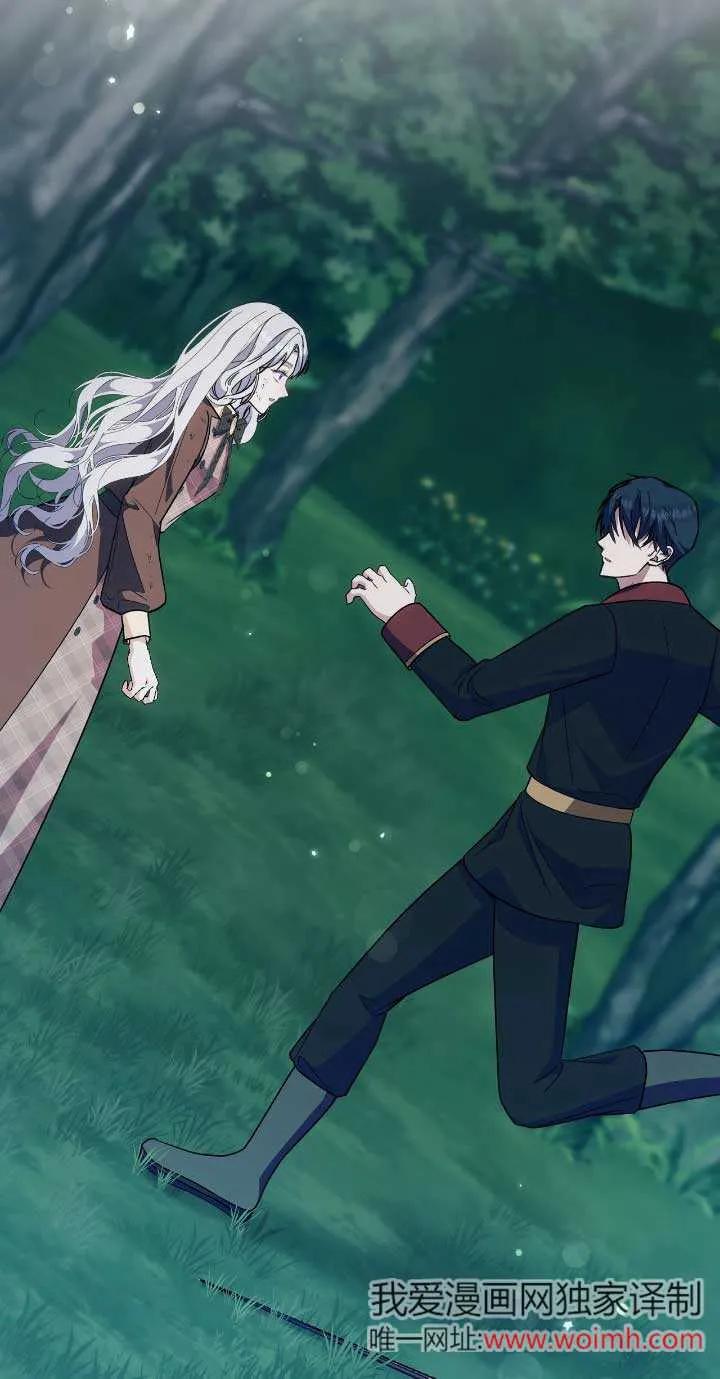 成了每晚和偏执暴君共眠的猫 - 第33话 - 第55张图