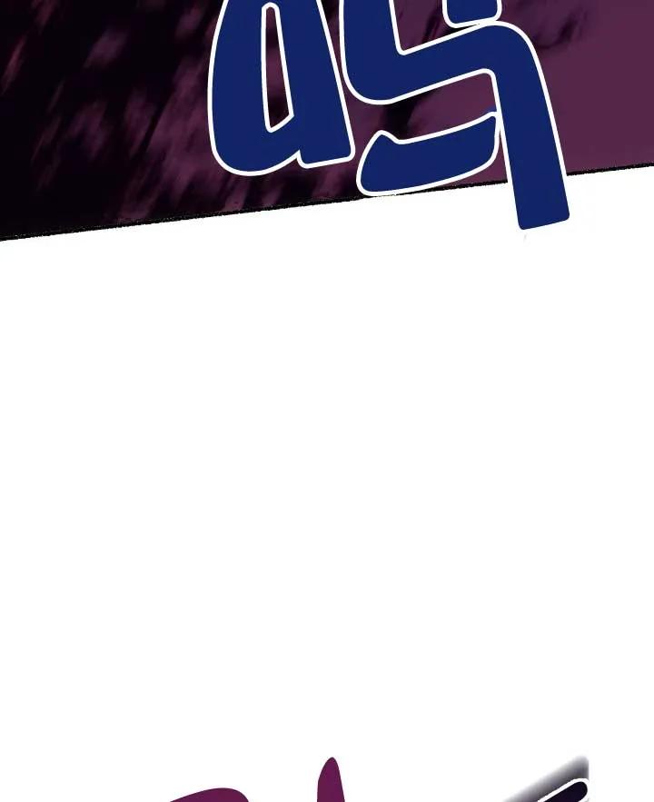 成了每晚和偏执暴君共眠的猫 - 第33话 - 第84张图