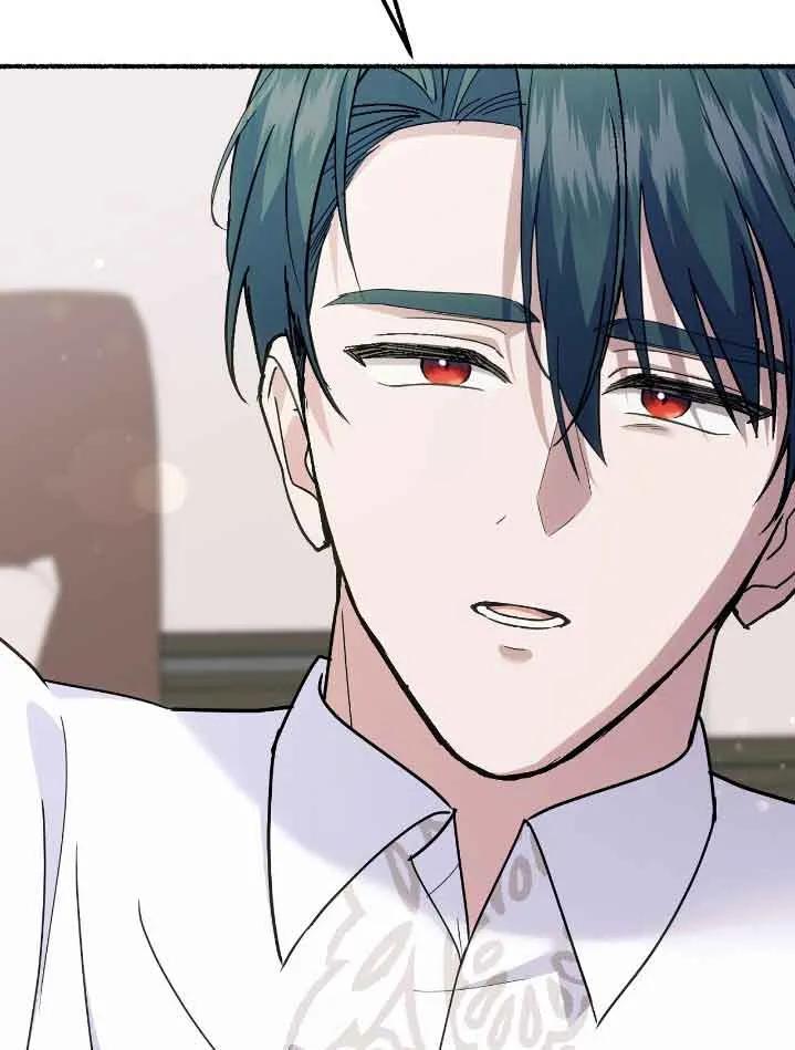 成了每晚和偏执暴君共眠的猫 - 第34话 - 第96张图