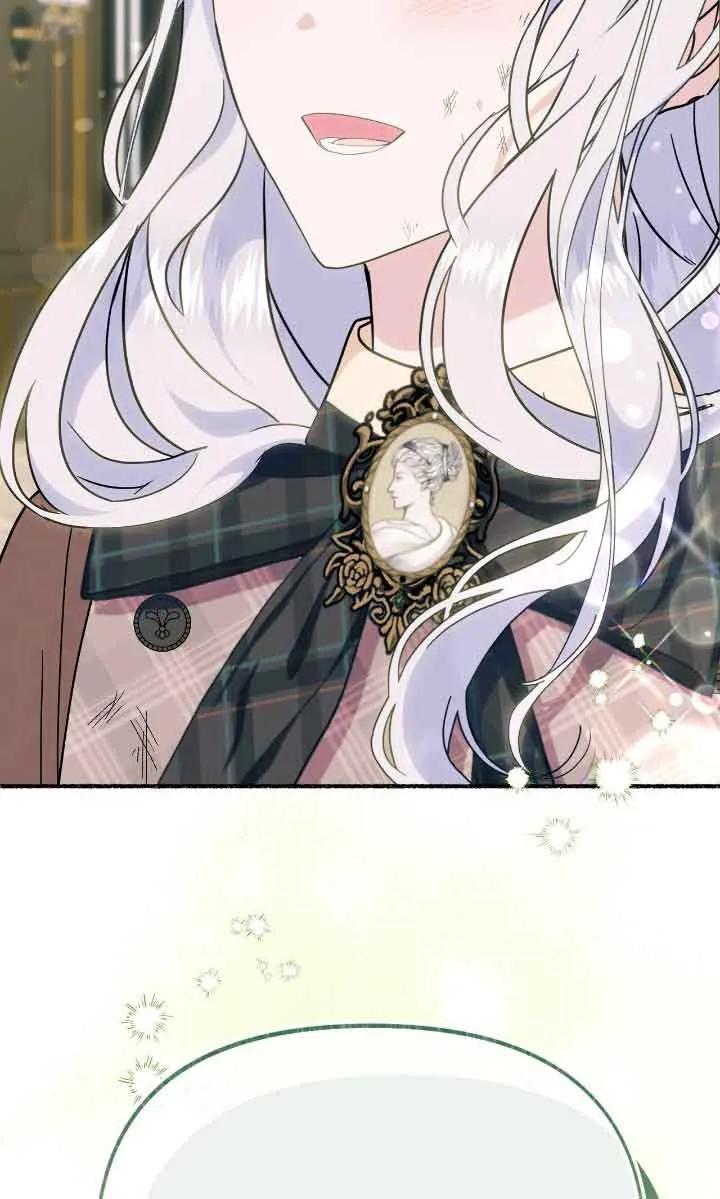 成了每晚和偏执暴君共眠的猫 - 第34话 - 第19张图