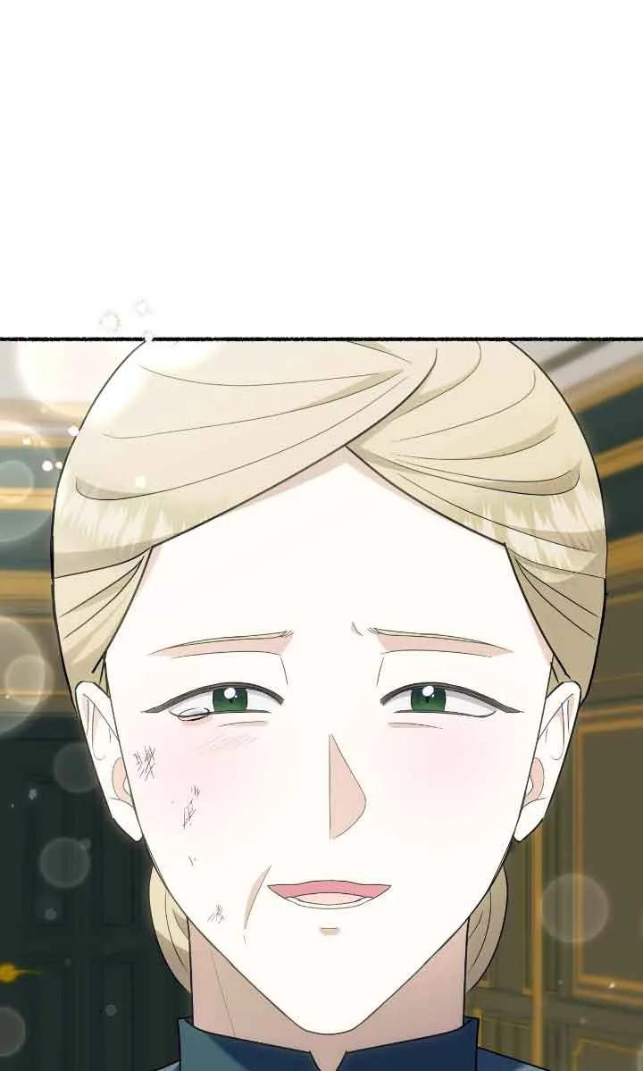 成了每晚和偏执暴君共眠的猫 - 第34话 - 第15张图