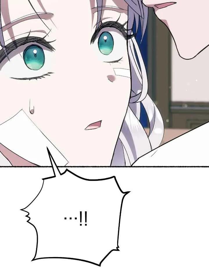 成了每晚和偏执暴君共眠的猫 - 第34话 - 第82张图