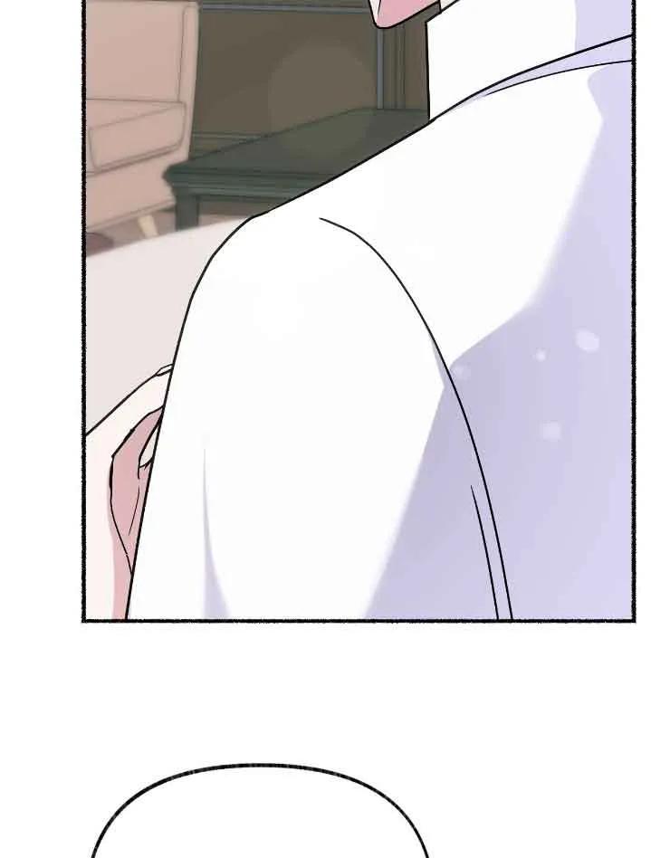 成了每晚和偏执暴君共眠的猫 - 第34话 - 第86张图