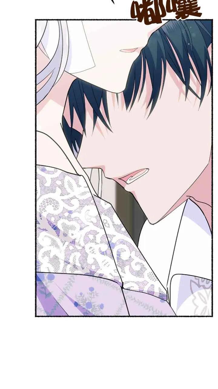 成了每晚和偏执暴君共眠的猫 - 第34话 - 第63张图