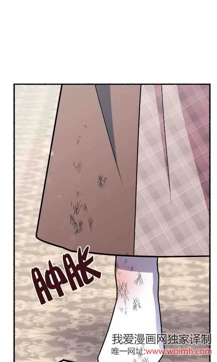 成了每晚和偏执暴君共眠的猫 - 第34话 - 第8张图