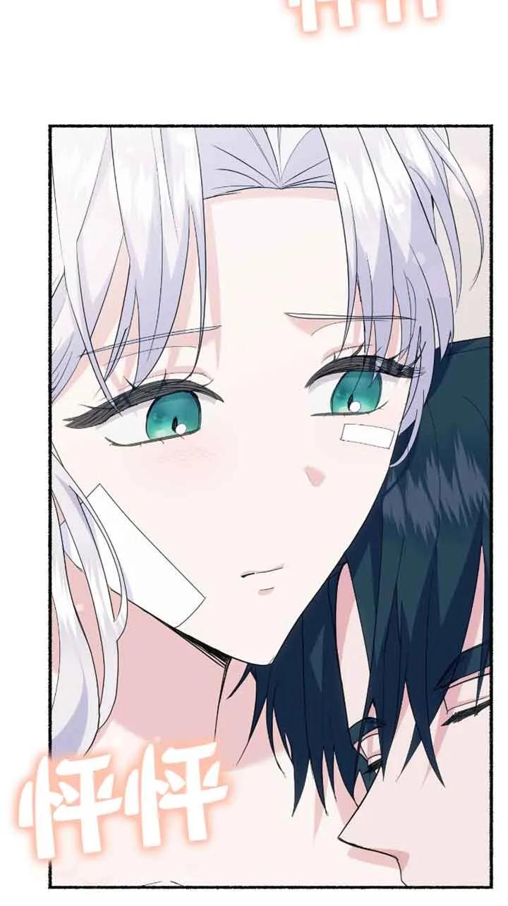 成了每晚和偏执暴君共眠的猫 - 第34话 - 第67张图