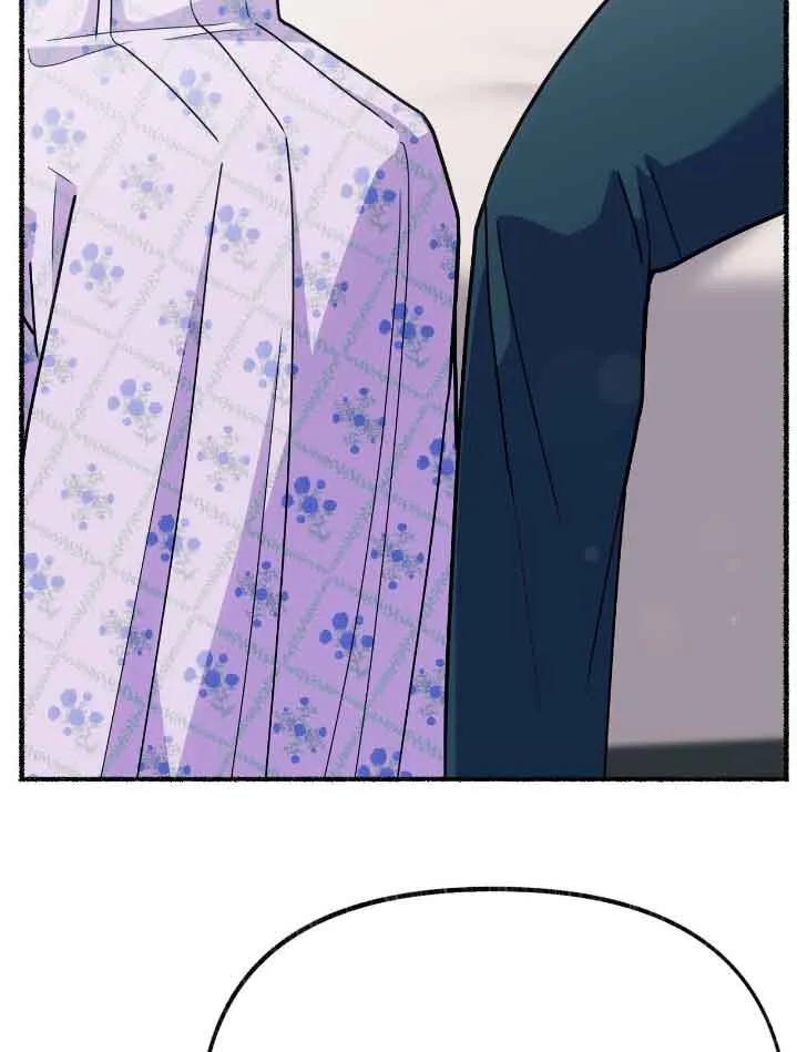 成了每晚和偏执暴君共眠的猫 - 第34话 - 第91张图