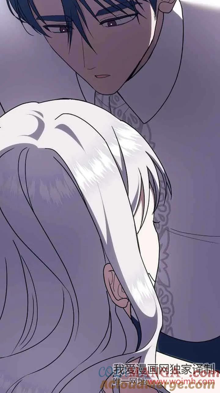 成了每晚和偏执暴君共眠的猫 - 第34话 - 第77张图