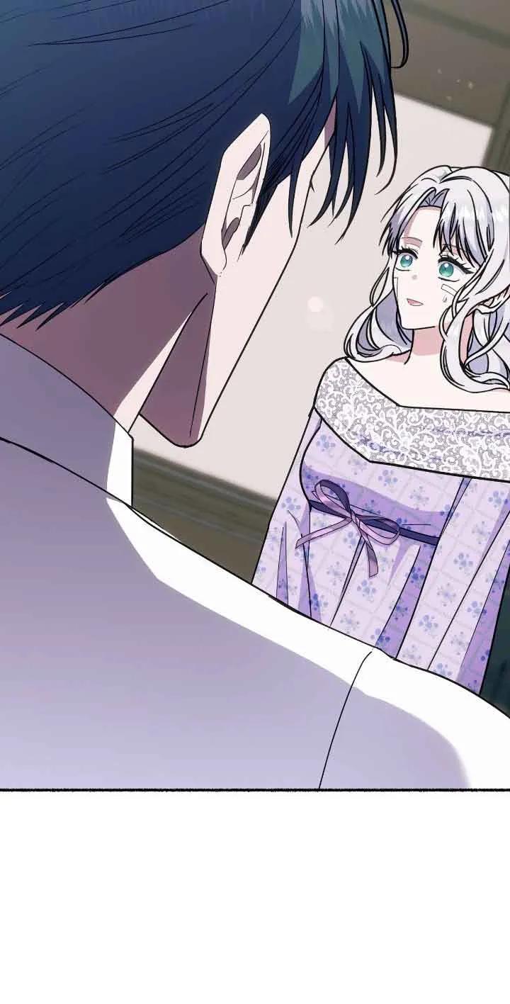 成了每晚和偏执暴君共眠的猫 - 第35话 - 第24张图